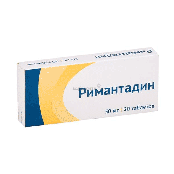 Римантадин таблетки; ООО "Атолл" (Россия)