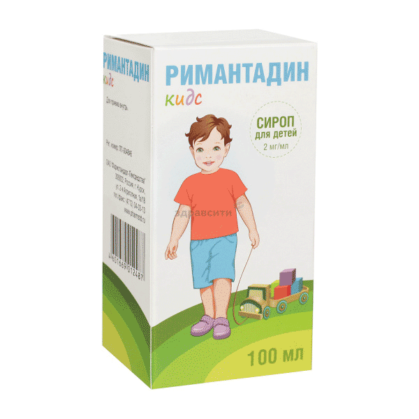РимантадинКидс сироп [для детей]; ОАО "Фармстандарт-Лексредства" (Россия)