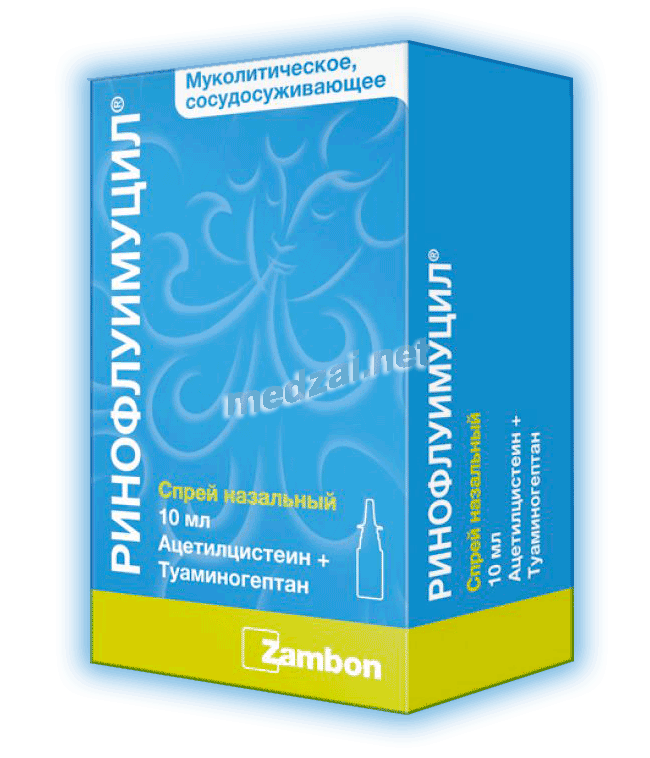 Ринофлуимуцил solution nasale pour pulvérisation ZAMBON (ITALIE)