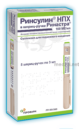 Ринсулин нпх suspension injectable (SC) GEROPHARM LLC (Fédération de Russie)
