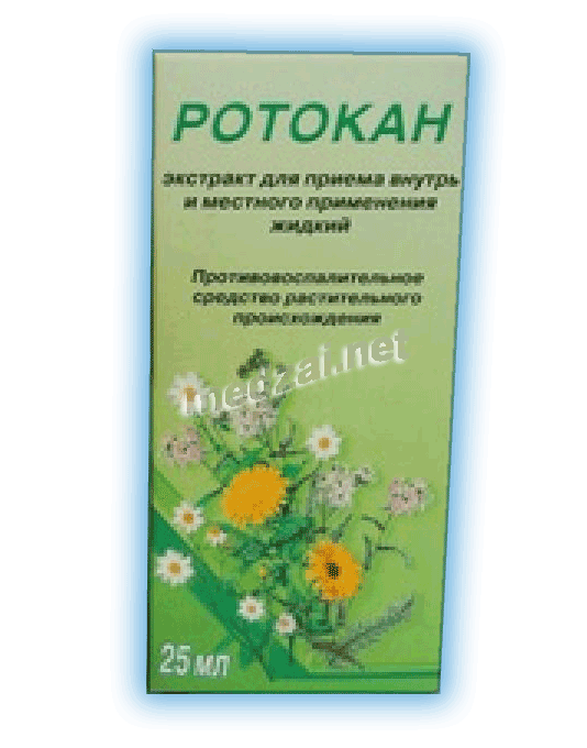 Ротокан экстракт для приема внутрь и местного применения [жидкий]; ЗАО "Вифитех" (Россия)
