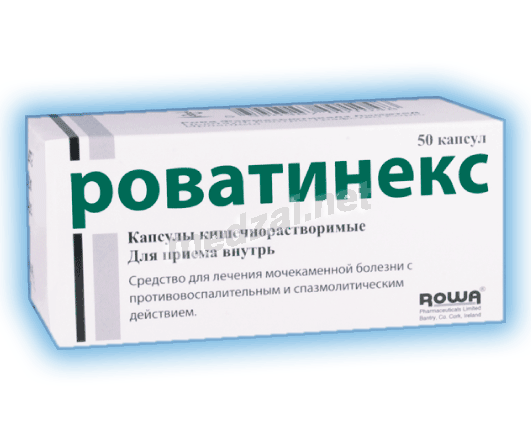 Роватинекс gélule gastro-résistante Rowa Pharmaceuticals Ltd. (IRLANDE)