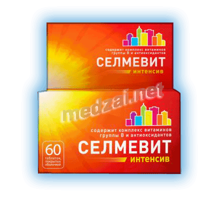 СелмевитИнтенсив таблетки, покрытые пленочной оболочкой; ПАО "Отисифарм" (Россия)