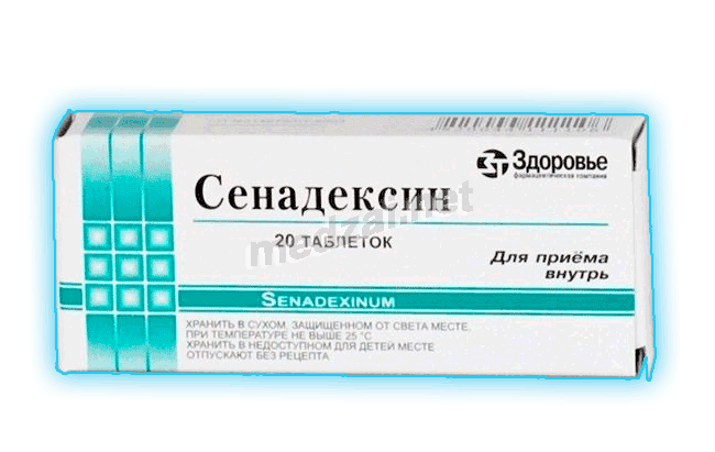 Сенадексин comprimé Pharmaceutical société  "Santé " (Ukraine)