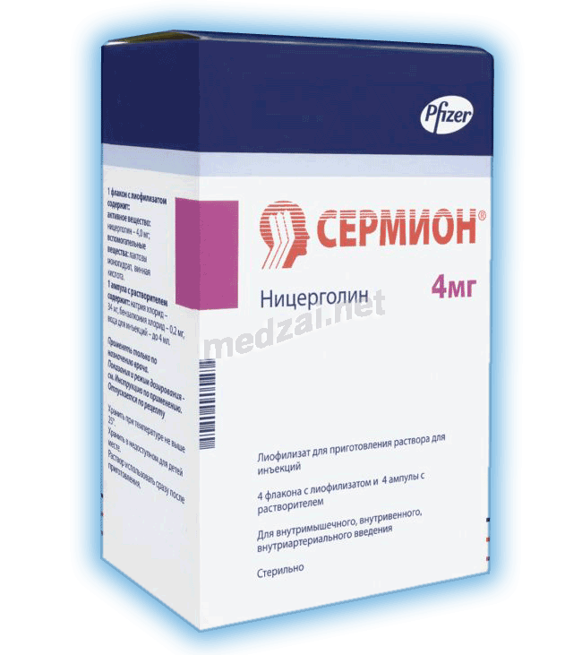 Сермион lyophilisat pour préparation injectable PFIZER inc. (États-Unis)