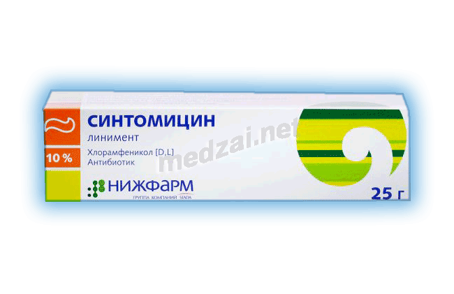 Синтомицин линимент; АО "Нижфарм" (Россия)