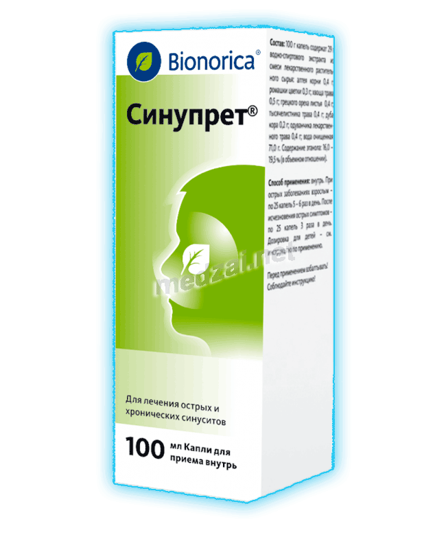 Синупрет liquide oral BIONORICA SE (ALLEMAGNE)