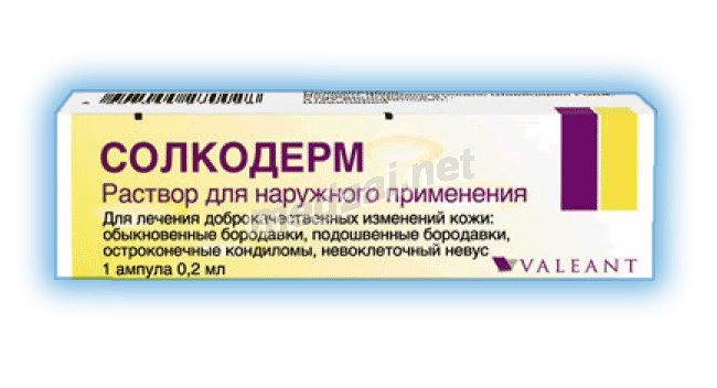 Солкодерм solution pour application cutanée Meda Pharma (Fédération de Russie)