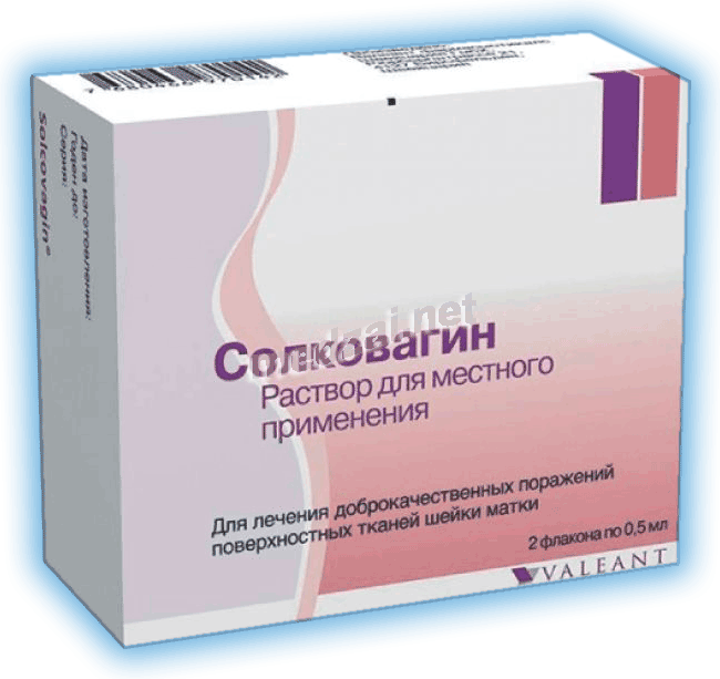 Солковагин solution pour application locale Meda Pharma (Fédération de Russie)