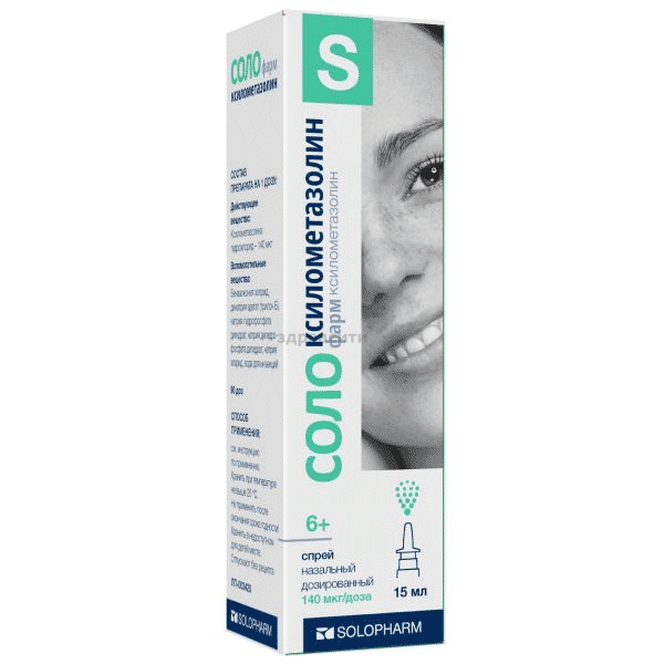 Soloxylometazoline  solution nasale pour pulvérisation OOO "Grotex" (Fédération de Russie) Posologie et mode d
