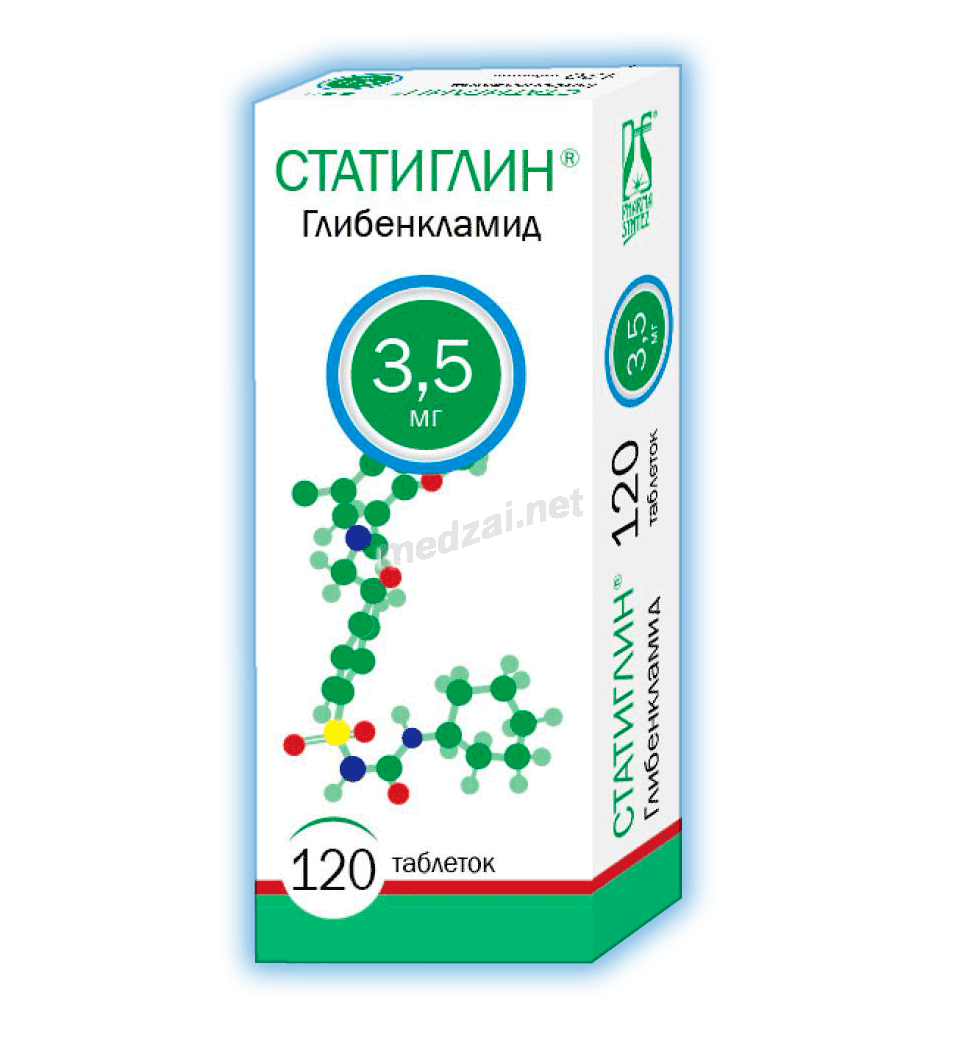 Статиглин таблетки; ООО "Фармасинтез-Тюмень" (Россия)