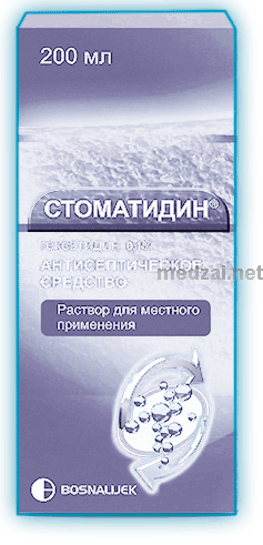 Стоматидин раствор для местного применения; Босналек АО (Босния и Герцеговина)