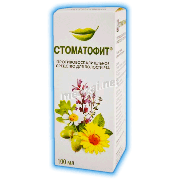 Стоматофит экстракт для местного применения; АО "Фитофарм Кленка" (ПОЛЬША)