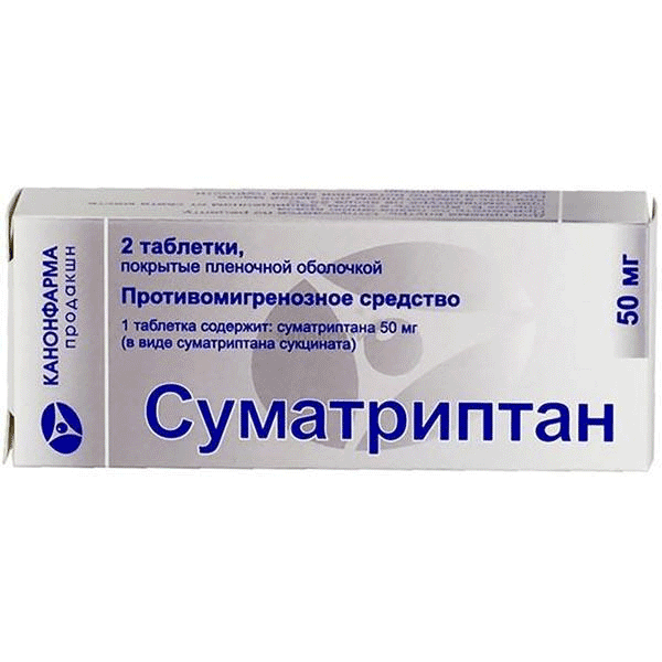 Суматриптан comprimé pelliculé Berezovskiy farmaçevticheskiy zavod (ZAO "BFZ") (Fédération de Russie)