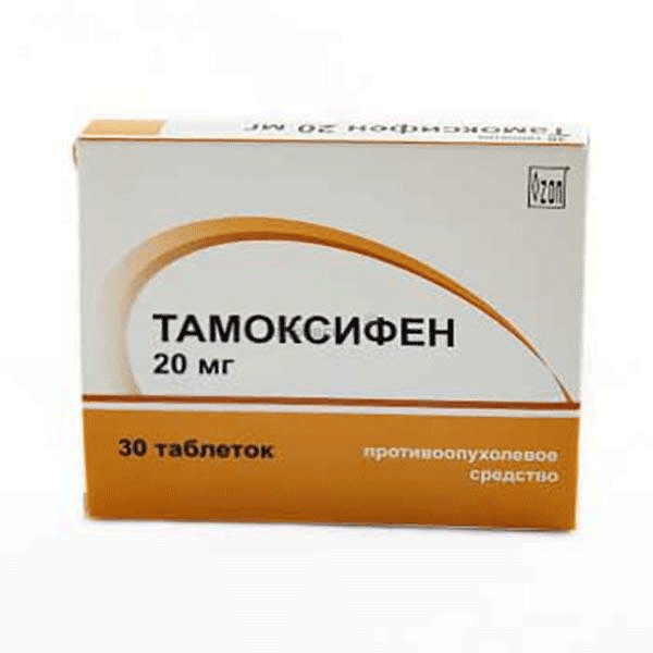 Тамоксифен таблетки; ООО "Озон" (Россия)