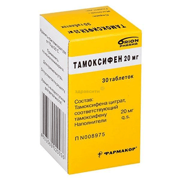Тамоксифен comprimé ORION CORPORATION (FINLANDE)