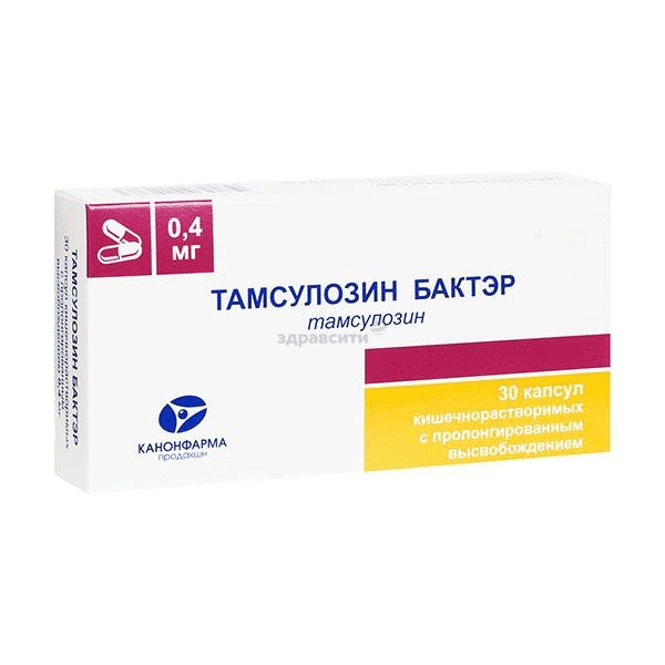 Тамсулозин-Тева  TEVA Pharmaceutical Industries (Israël)