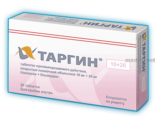 Таргин таблетки с пролонгированным высвобождением, покрытые пленочной оболочкой; Мундифарма ГмбХ (АВСТРИЯ)