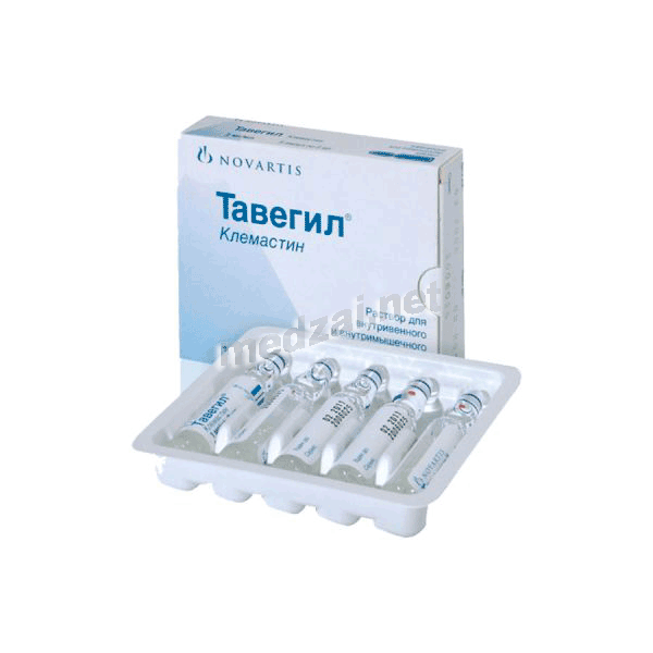 Тавегил solution injectable (IM - IV) GlaxoSmithKline Consumer Healthcare (Fédération de Russie)