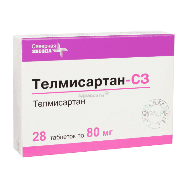 Телмисартан-СЗ таблетки; ЗАО "Северная звезда" (Россия)