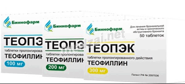 Теопэк таблетки пролонгированного действия; ЗАО "Биннофарм" (Россия)