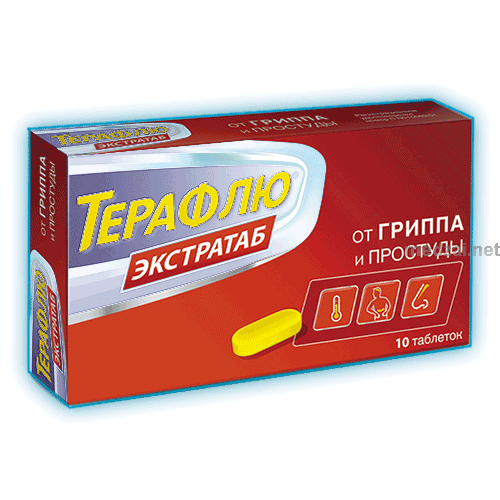 Терафлю экстратаб таблетки, покрытые пленочной оболочкой; АО "ГлаксоСмитКляйн Хелскер" (Россия)