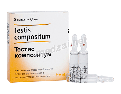 Testis compositum  solution injectable (IM - SC) BIOLOGISCHE HEILMITTEL HEEL (ALLEMAGNE) Posologie et mode d