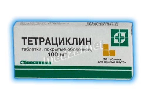 Тетрациклин таблетки, покрытые пленочной оболочкой; ОАО "Биосинтез" (Россия)