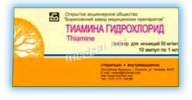 Тиамин solution injectable (IM) BORISOVSKIY ZAVOD MEDICINSKIKH PREPARATOV (République de Biélorussie)
