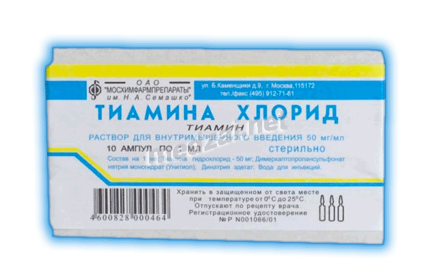 Тиамина хлорид solution injectable (IM) FGOuP "Moshimfarmpreparati" im.N.A.Semachko (Fédération de Russie)