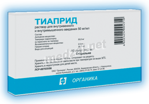 Тиаприд раствор для внутривенного и внутримышечного введения; АО "Органика" (Россия)