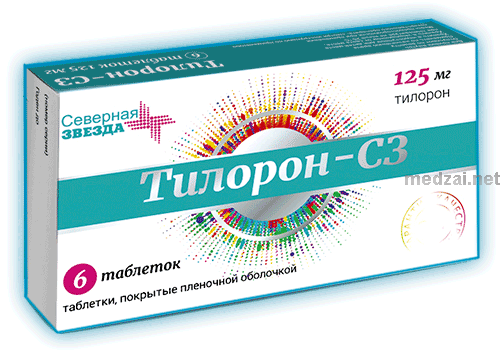 Тилорон-СЗ таблетки, покрытые пленочной оболочкой; ЗАО "Северная звезда" (Россия)