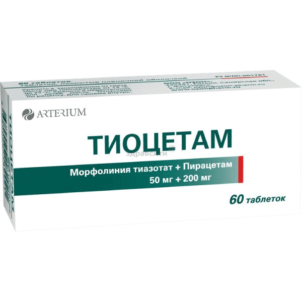 Тиоцетам comprimé pelliculé Pharmaceutical Balkans Doo Novi Becej (Serbie)