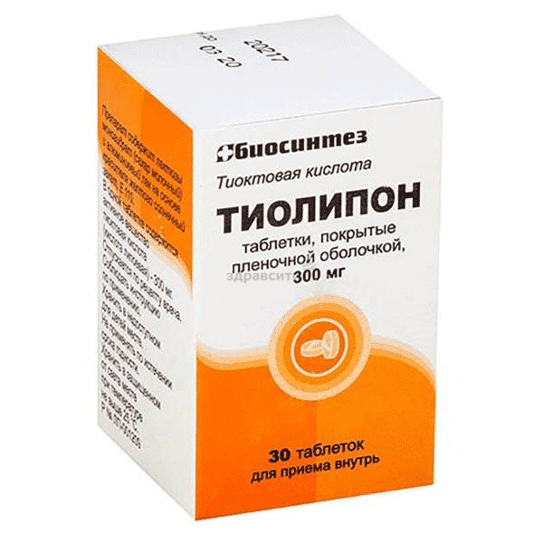 Thiolipon  comprimé pelliculé JSC Biosintez (Fédération de Russie) Posologie et mode d