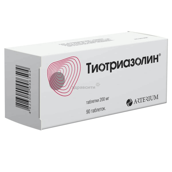 Тиотриазолин comprimé Pharmaceutical Balkans Doo Novi Becej (Serbie)