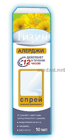 Тизин алерджи solution nasale pour pulvérisation Johnson & Johnson (Fédération de Russie)