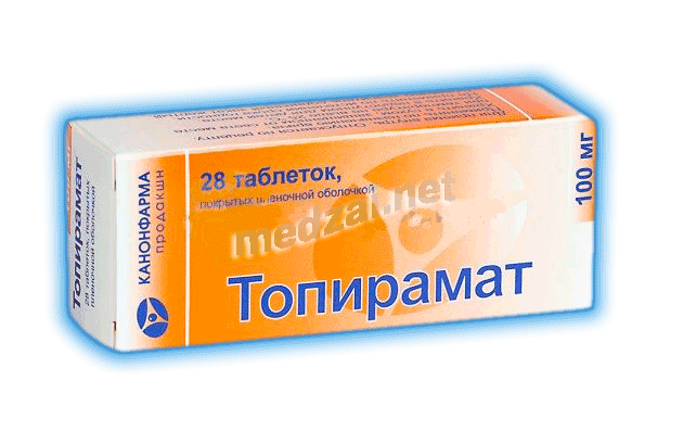 ТопираматКанон таблетки, покрытые пленочной оболочкой; ЗАО "Канонфарма продакшн" (Россия)