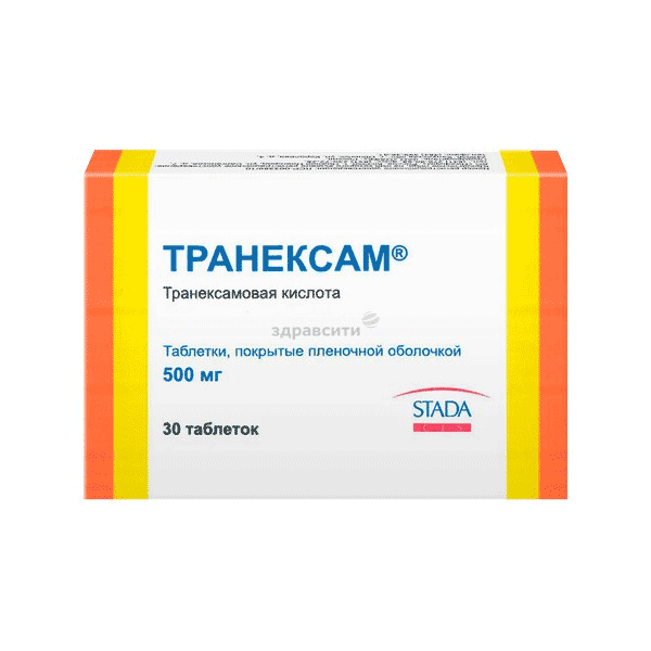 Транексам таблетки, покрытые пленочной оболочкой; АО "Нижфарм" (Россия)