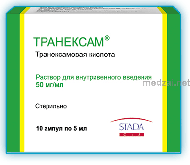 Транексам раствор для внутривенного введения; АО "Нижфарм" (Россия)