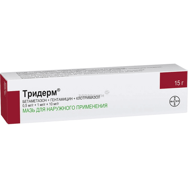Triderm<sup>®</sup>  pommade pour application cutanée BAYER (Fédération de Russie) Posologie et mode d