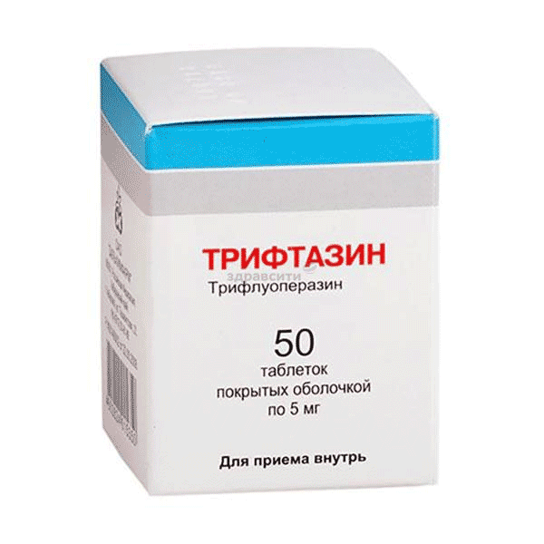 Трифтазин comprimé enrobé OAO "DALHIMFARM" (Fédération de Russie)