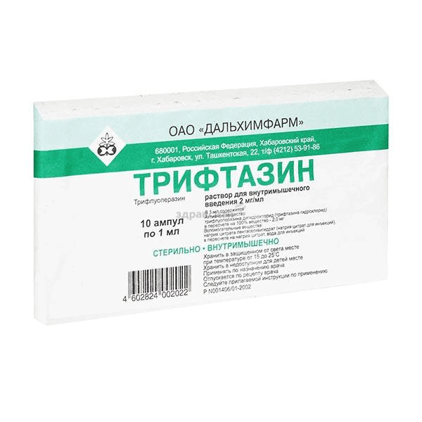 Трифтазин solution injectable (IM) OAO "DALHIMFARM" (Fédération de Russie)