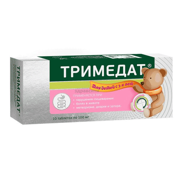Trimedat  comprimé pelliculé à libération prolongée Valenta Pharm (Fédération de Russie) Posologie et mode d