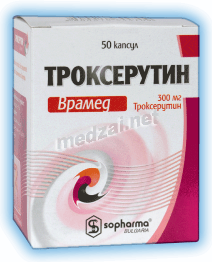 ТроксерутинВрамед capsule SOPHARMA (BULGARIE)