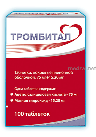 Тромбитал comprimé pelliculé PAO "Otisifarm" (Fédération de Russie)