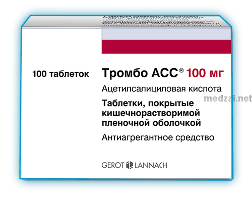 Thrombo ass  comprimé pelliculé gastro-résistant VALEANT PHARMACEUTICALS (Fédération de Russie) Posologie et mode d