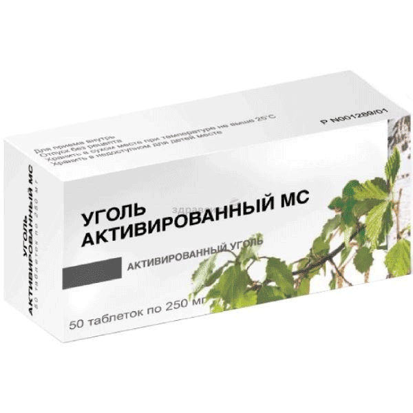 Уголь активированныйМС таблетки; ЗАО "Медисорб" (Россия)