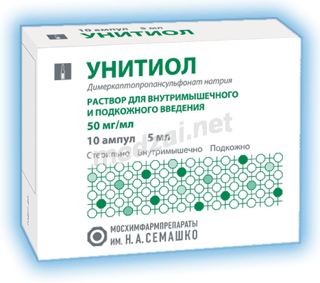 Унитиол solution injectable (IM - SC) FGOuP "Moshimfarmpreparati" im.N.A.Semachko (Fédération de Russie)