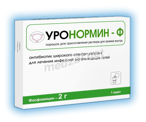 Уронормин-ф порошок для приготовления раствора для приема внутрь; ПАО "Отисифарм" (Россия)