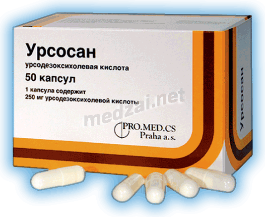 Acide ursodésoxycholique et dérivés - la Сatégorie des médicaments de .